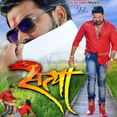 Satya Poster