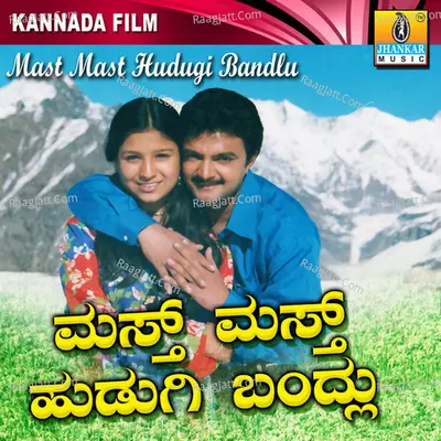 Mast Mast Hudugi Bandlu (Original Motion Picture Soundtrack) - Badri Prasad