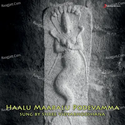 Haalu Maaralu Podevamma - Sri Vidyabhushana