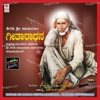 Shiradi Sri Sairam Geethaaradhana Poster