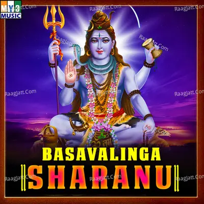 Basavalinga Sharanu Poster