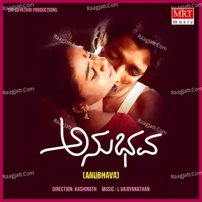 ANUBHAVA Poster