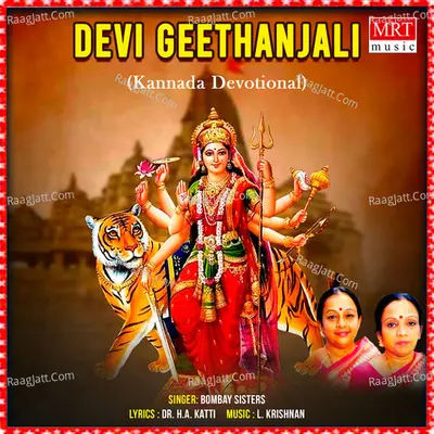 Devi Geethanjali - Bombay Sisters