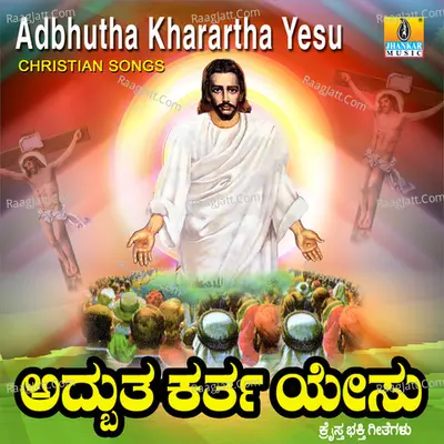 Adbhutha Khartha Yesu - Hema John