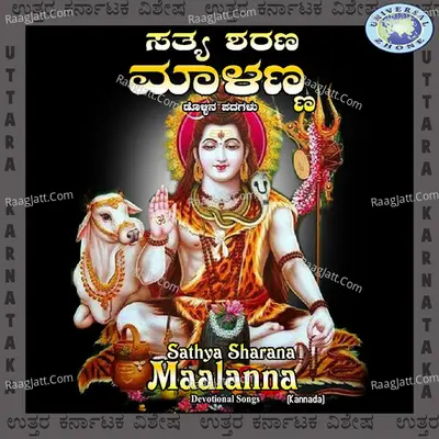 Sathya Sharana Maalanna - Somaninga Hosamane