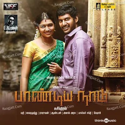 Pandiyanaadu Poster