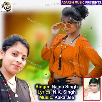 Suni Raja Jani Abhi Jan Agutai Ji Du Char Din Dam Dhari Man Ke Manai Ji