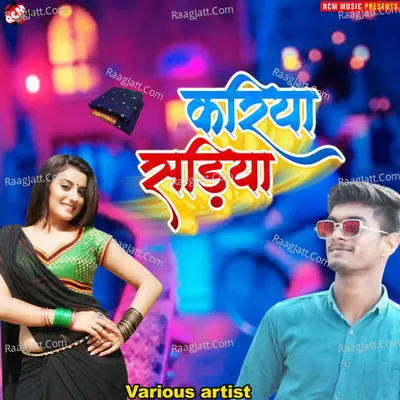 Kariya Sadiya Poster
