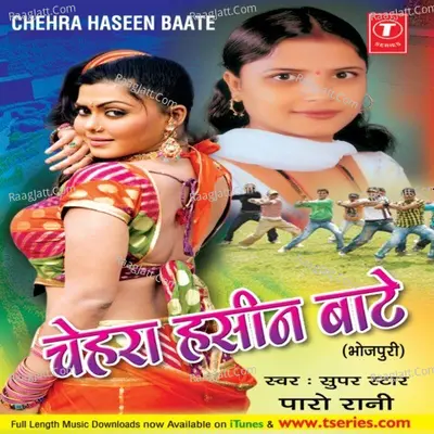 Chehra Haseen Baate - SUPER STAR PARO RANI