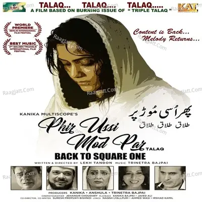 Phir Ussi Mod Par Talaq Poster