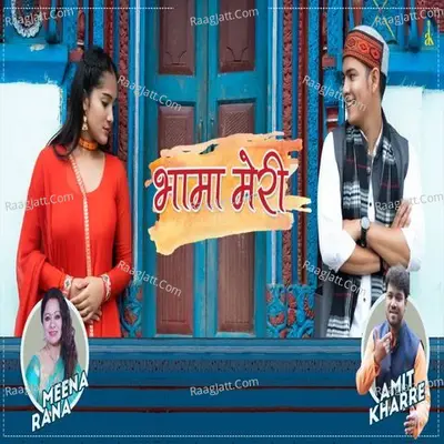 Bhama Meri Cover