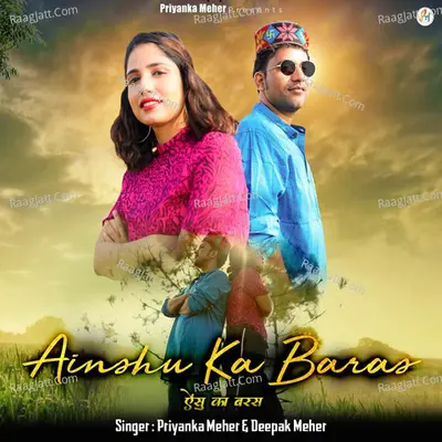 Ainshu Ka Baras (Garhwali Song) Cover