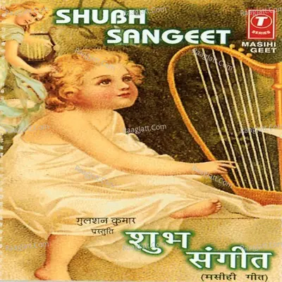 Shubh Sangeet - Vineet Rai