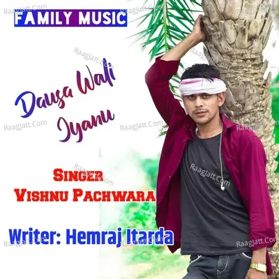 Dausa Wali Jyanu Poster