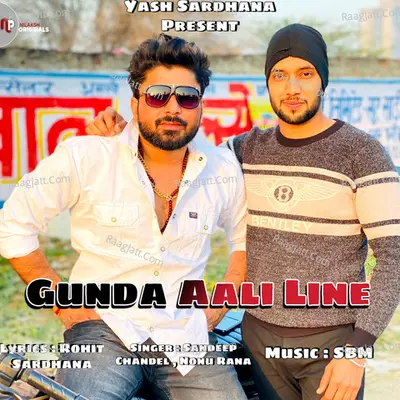 Gunda Aaali Line Cover