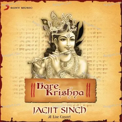 Hare Krishna - A Live Concert - Jagjit Singh