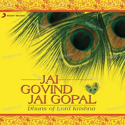 Jai Govinda Jai Gopala - Shounak Abhisheki