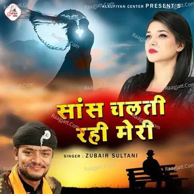 Saans Chalti Rahe Meri - Zubair Sultani