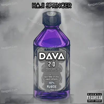 Dava 2.0 Poster