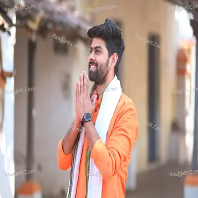 Arji Sunte ( Bageshwar Dham Bhajan )