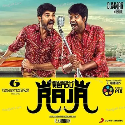 Oru Oorula Rendu Raja (Original Motion Picture Soundtrack) - D.Imman
