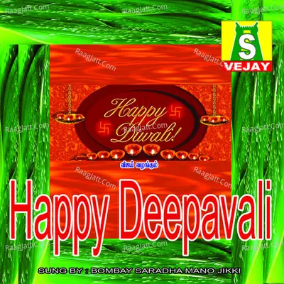 Happy Deepavali - Pallavi Prakash