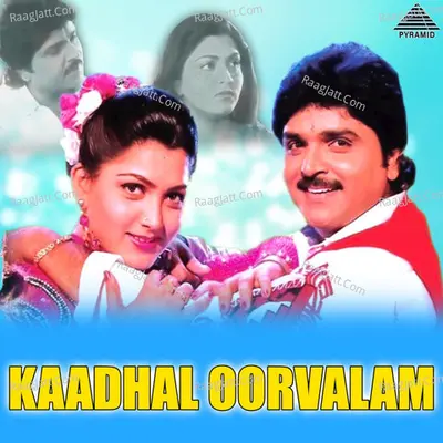 Kaadhal Oorvalam Poster