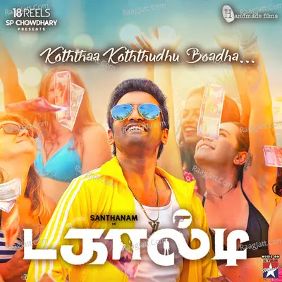 Koththaa Koththudhu Boadha (From "Dagaalty") - Single Cover