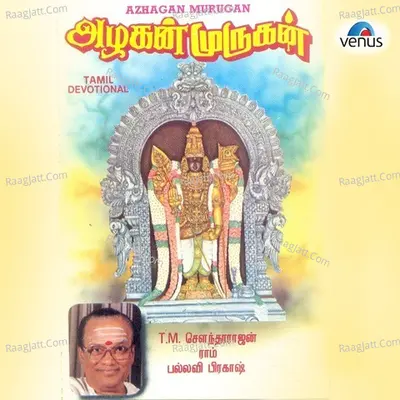 Azhagan Murugan Poster