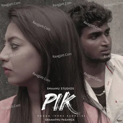 Pogum Indha Kadhalae Cover
