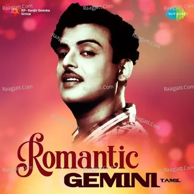 Romantic Gemini - Ghanatasala