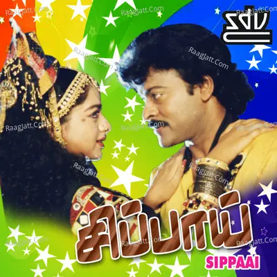 Sippaai - Hamsalekha