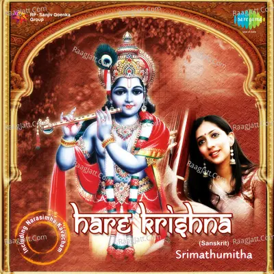 Hare Krishna Glory Of Lord Hari Sri Mathumitha - Srimathumitha