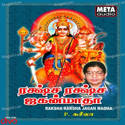 Raksha Raksha Jagan Madha - P. Susheela