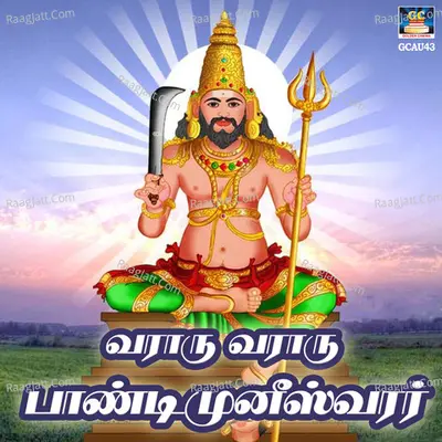 Vararu Vararu Pandi Munishwarasamy - Pandi Munishwarar