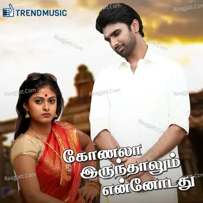 Konala Irunthalum Ennodathu Poster