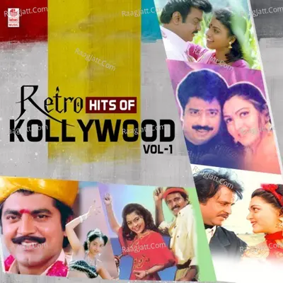Retro Hits Of Kollywood Vol-1