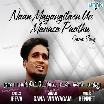 Naan Mayangitaen Un Manasa Paathu Cover