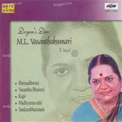 M L V With Palghat T S Mani Iyer - M.L. Vasanthakumari