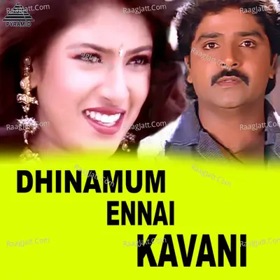Dhinamum Ennai Kavani - Sirpy