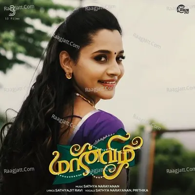 Maan Vizhi Cover
