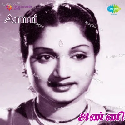 Anni Poster