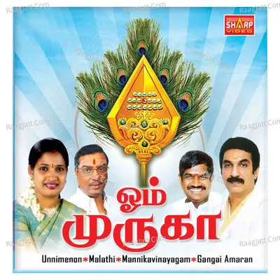 Om Muruga - M. V. Raja