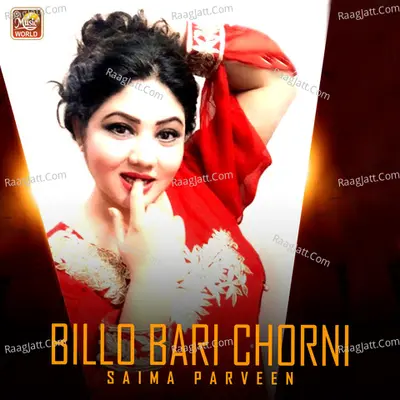 Billo Bari Chorni Poster