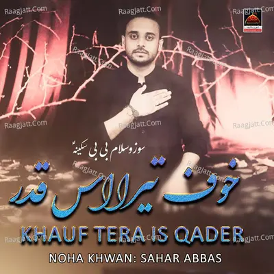 Khauf Tera Is Qader Poster