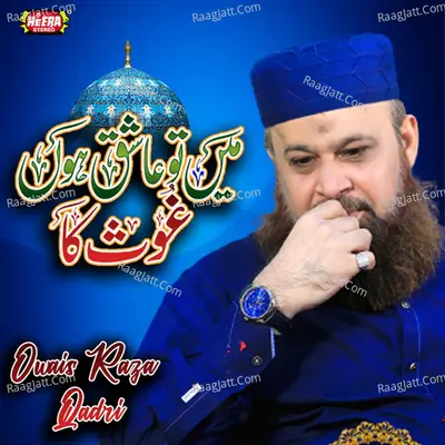 Main To Aashiq Hoon Ghous Ka - Owais Raza Qadri