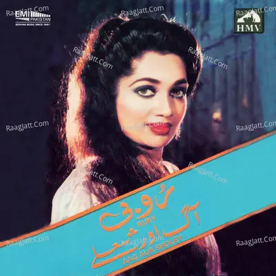 Ruby / Aag Aur Sholey Aag Aur Sholey - Salma Agha