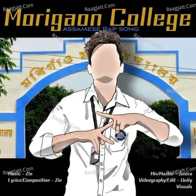 Morigaon College
