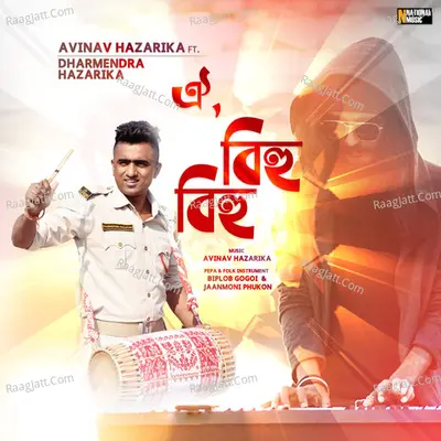Oi Bihu Bihu Cover
