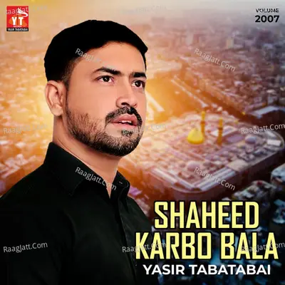 Shaheed Karbo Bala, Vol. 2007 Poster